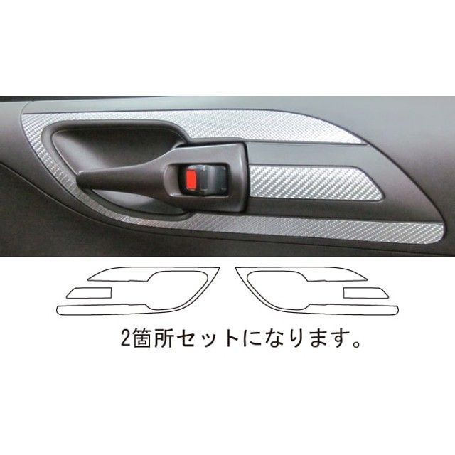ハセプロ トヨタ iQ KGJ10(2008.11~) ドアインナーハンドルパネル ガンメタ CDIPT-1GU|モトメガネ 店