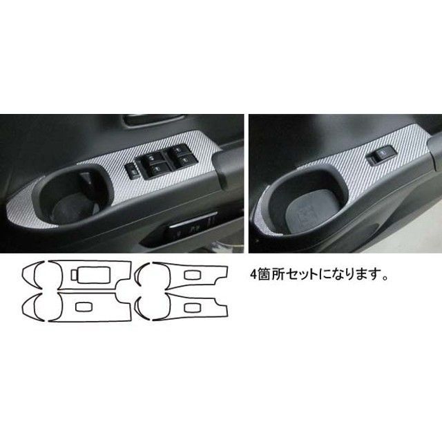 ハセプロ ダイハツ クーM401・411・402S（2006.5～） ドアスイッチパネル シルバー CDPD-1S