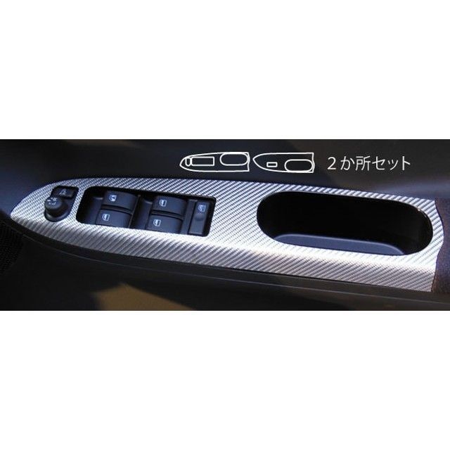 ハセプロ ダイハツ タントカスタム LA600S（2013.10～） ドアスイッチパネル シルバー CDPD-4S