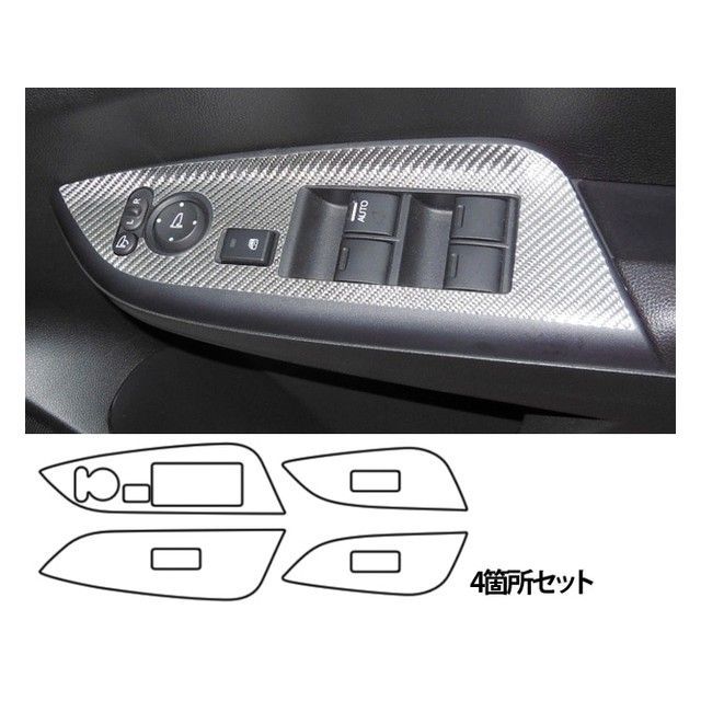 ハセプロ ホンダ シャトル GP7・8（2015.5～） ドアスイッチパネル レッド CDPH-18R
