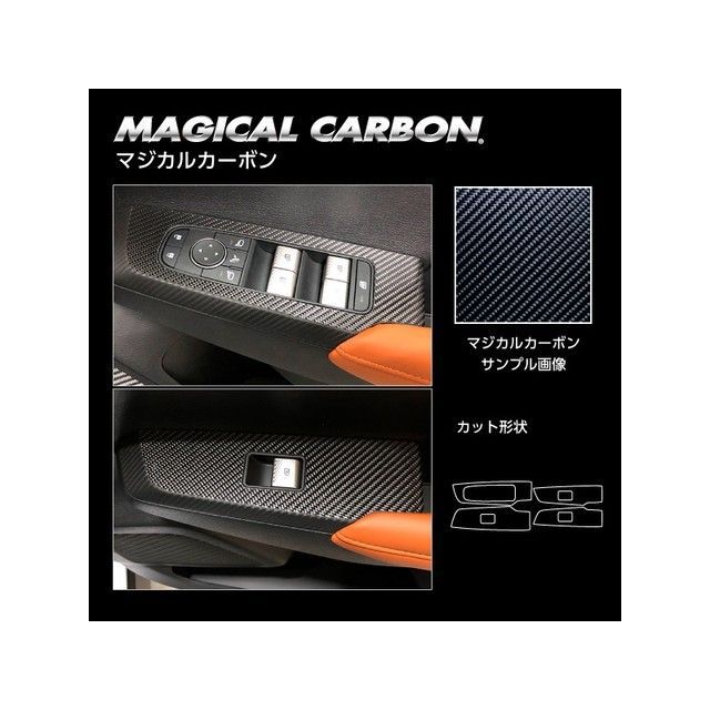 ハセプロ ミツビシ アウトランダーPHEV GN0W P（2021.12～） ドアスイッチパネル ブラック CDPM-18