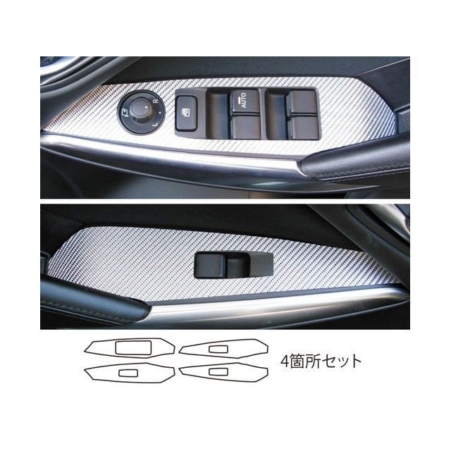 ハセプロ マツダ アテンザセダンGJEFP/GJ2FP（2012.11～） ドアスイッチパネル シルバー CDPMA-8S