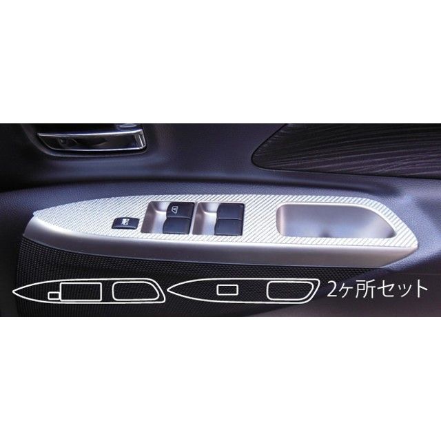 ハセプロ ニッサン デイズルークス ハイウェイスターB21A（2014.2～） ドアスイッチパネル ピンク CDPN-13P