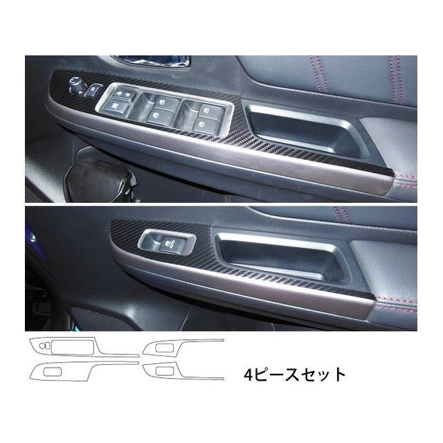 ハセプロ スバル WRX S4 DBA-VAG（2014.8～2017.7） MC前 ドアスイッチパネル シルバー CDPS-10S｜モトメガネ 店
