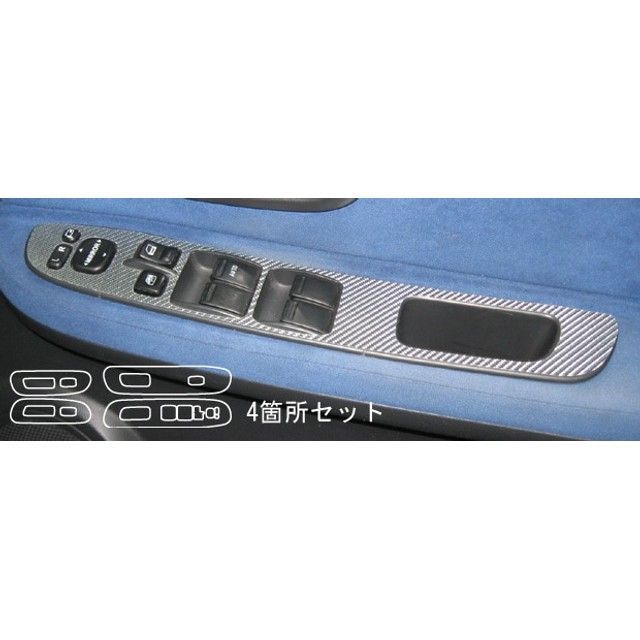 ハセプロ スバル インプレッサ WRX-sti GDB（2004.6～2007.5） ドアスイッチパネル ガンメタ CDPS-3GU