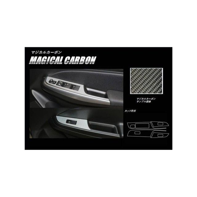 ハセプロ スズキ スイフト ZC/ZD 80/50系（2017.1～） ドアスイッチパネル シルバー CDPSZ-11S