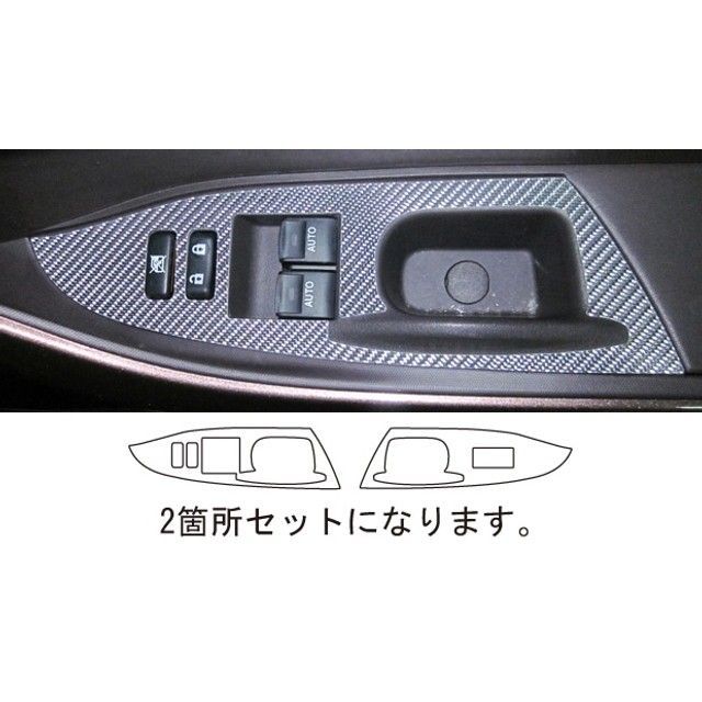 ハセプロ トヨタ iQ KGJ10（2008.11～） ドアスイッチパネル シルバー CDPT-13S