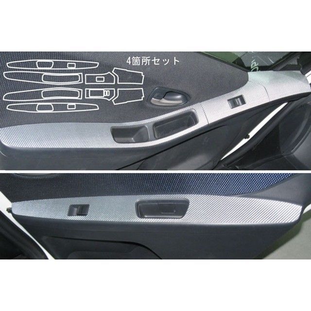 ハセプロ トヨタ ヴィッツ KSP/NCP/SCP90系（2005.2～） ドアスイッチパネル ガンメタ CDPT-15GU