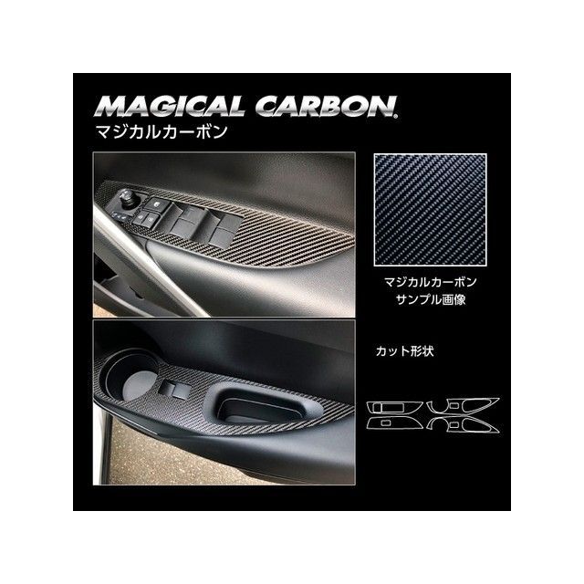 ハセプロ トヨタ カローラクロス ハイブリッドZ ZVG11 （2021.9～） ドアスイッチパネル ブラック CDPT-41｜モトメガネ 店