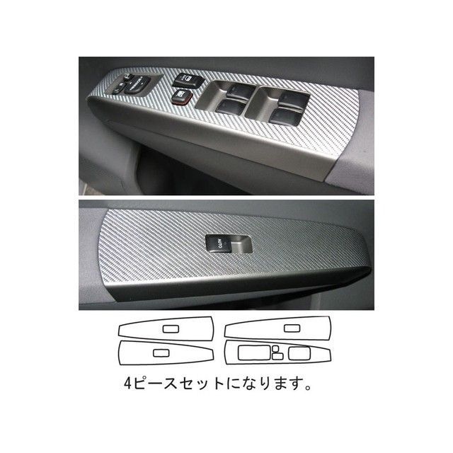 ハセプロ トヨタ プリウスNHW20（2003.9～） ドアスイッチパネル ガンメタ CDPT-8GU