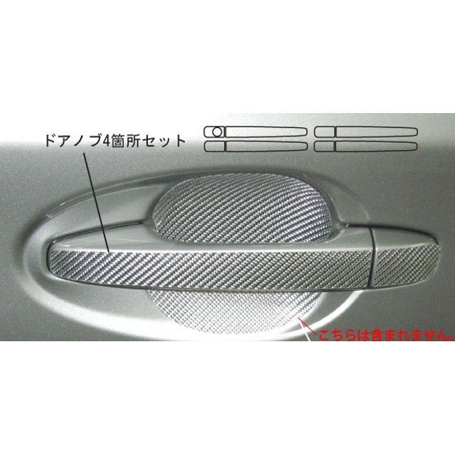 ハセプロ トヨタ ウィッシュZGE20系（2009.4～） ドアノブ ガンメタ CDT-13GU