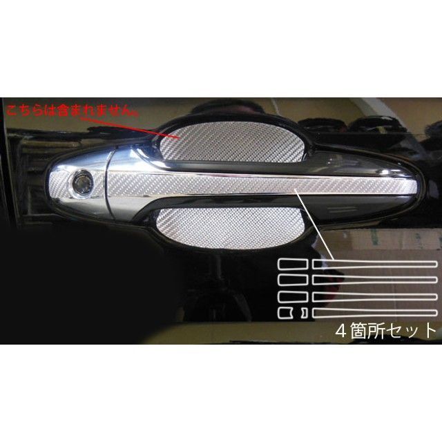 ハセプロ トヨタ ハリアー ZSU60W/65W（2013.2～） ドアノブ ガンメタ CDT-31GU