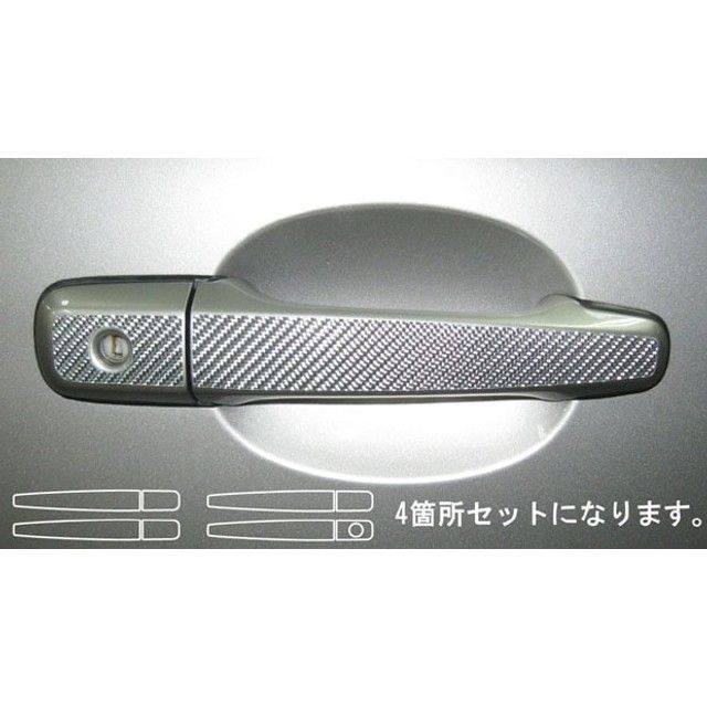 ハセプロ ボルボ V70 BB5254W・6304W・6324W（2007.11～） ドアノブ ガンメタ CDVO-1GU