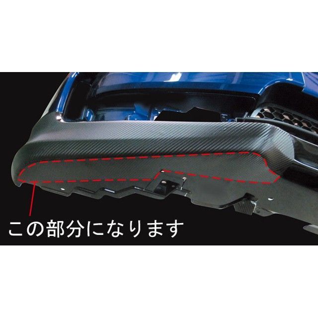 ハセプロ ホンダ フィットRS GE6～9（2007.10～） フロントバンパーサイドアンダーガーニッシュ シルバー CFBUH-2S