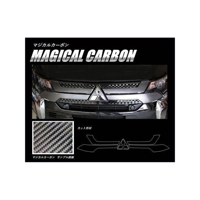 ハセプロ ミツビシ アウトランダーPHEV GG3W(2018.8~) フロントグリル ブラック CFGM-7
