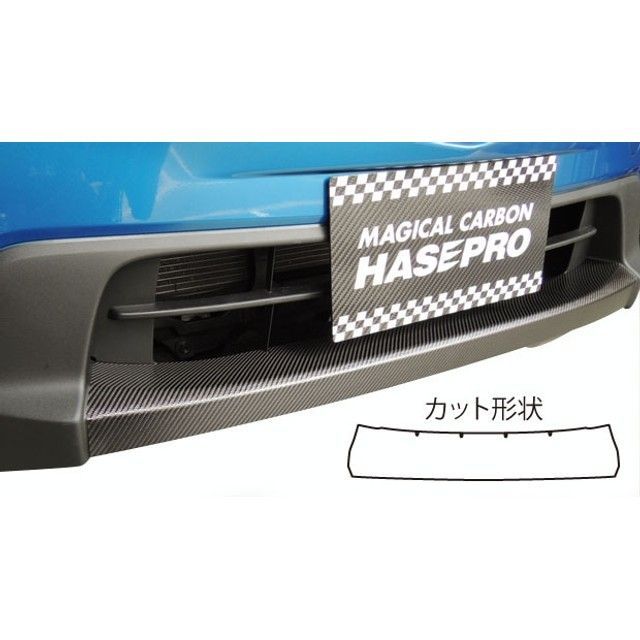 ハセプロ マツダ CX-5 ディーゼルDA-KE2/ガソリンDBA-KEE（2012.2～） フロントリップ シルバー CFRSMA-2S