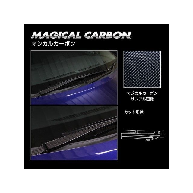 ハセプロ ニッサン ノート E13(2020.12~)/ノート オーラ FE13 G(2021.8~) フロントワイパー ブラック CFWAN-14