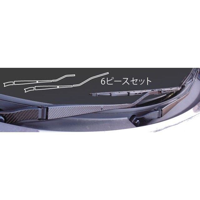 ハセプロ ニッサン デイズルークス ハイウェイスターB21A（2014.2～） フロントワイパー レッド CFWAN-4R