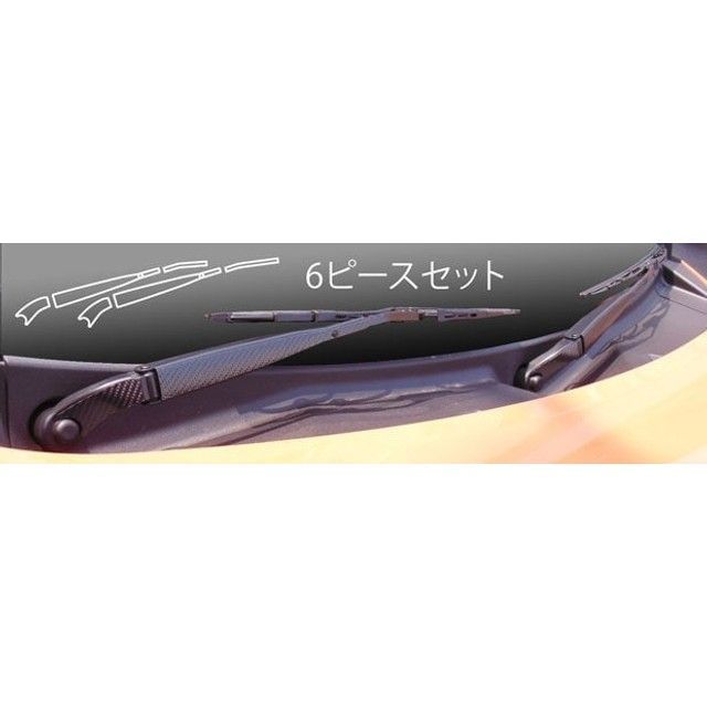 ハセプロ スズキ ハスラー MR31S(2014/1~) フロントワイパー ガンメタ CFWASZ-2GU