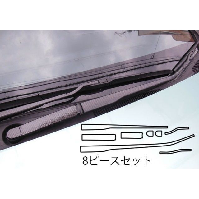 ハセプロ トヨタ ヴォクシー/ノア ZWR/ZRR80系（2014.1～） フロントワイパー ブラック CFWAT-7
