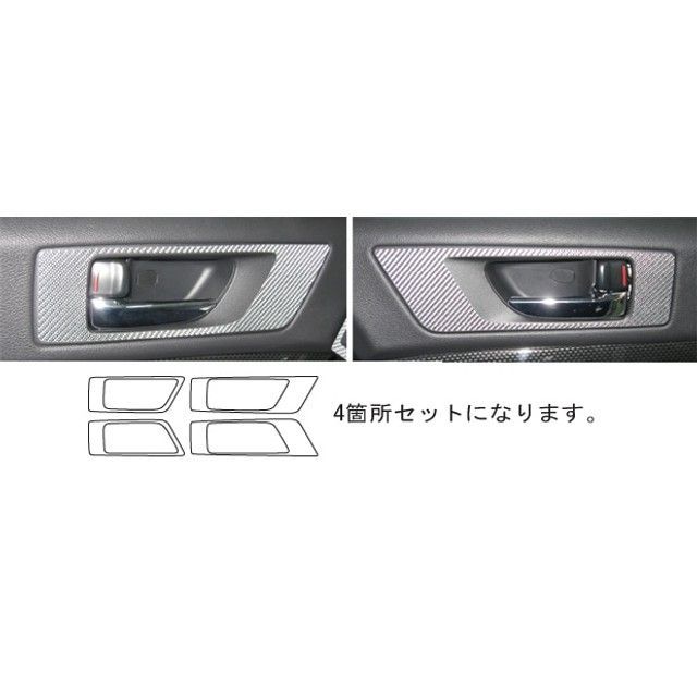 ハセプロ スバル レガシィツーリングワゴン BR9(2009.5~) インナードアハンドルパネル シルバー CIDHPS-3S|モトメガネ 店