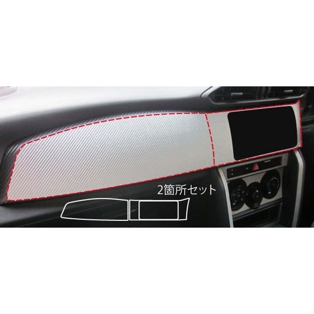 ハセプロ スバル BRZ ZC6（2012.3～2016.6）MC前 インナーパネル シルバー CIPS-N1S
