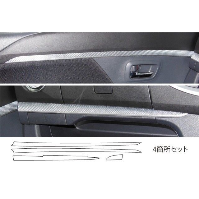 ハセプロ スズキ ワゴンRスティングレーMH34S（2012.9～）/ワゴンR MH34S（12.9～） インナーパネル ブラック CIPSZ-4