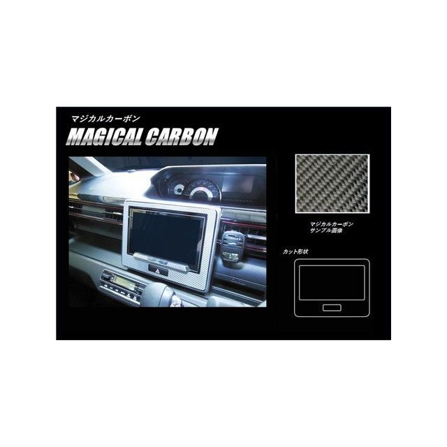 ハセプロ スズキ ワゴンRスティングレー MH35S/55S（2017.2～） ワイドナビパネル ガンメタ CNPSZ-1GU