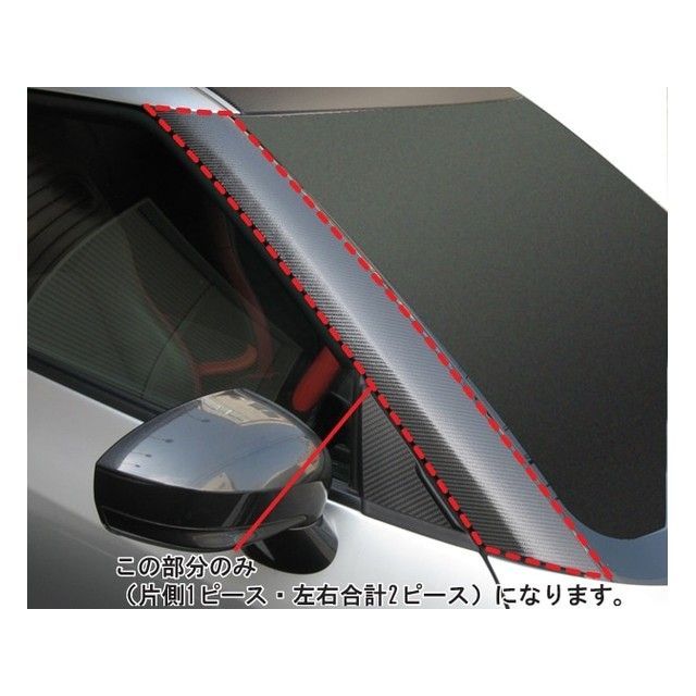 ハセプロ ニッサン GT-R R35（2007.12～） Aピラー ブラック CPAN-1