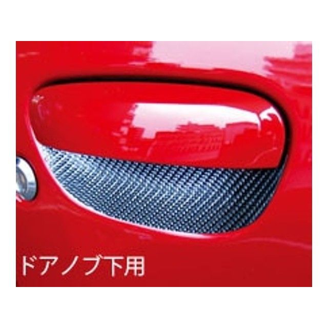 ハセプロ コルト ドア下用 CPM-23