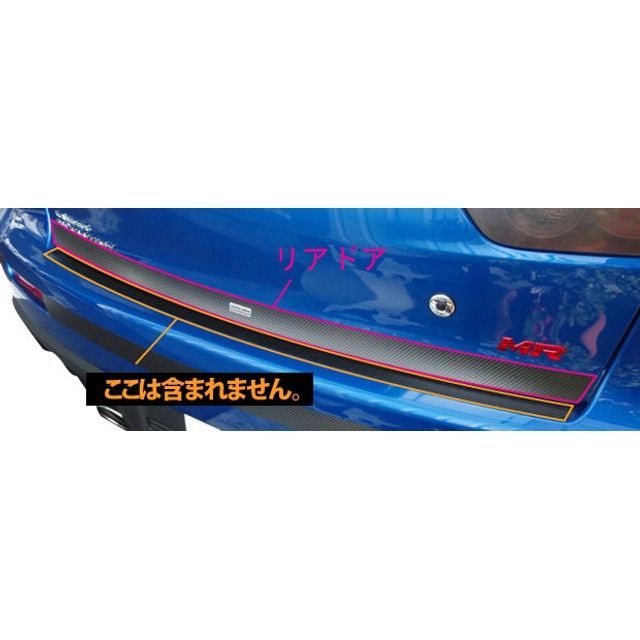 ハセプロ ミツビシ ランサーエボリューションX CZ4A（2007.10～） リアドア 銀 CRDM-1S｜モトメガネ 店
