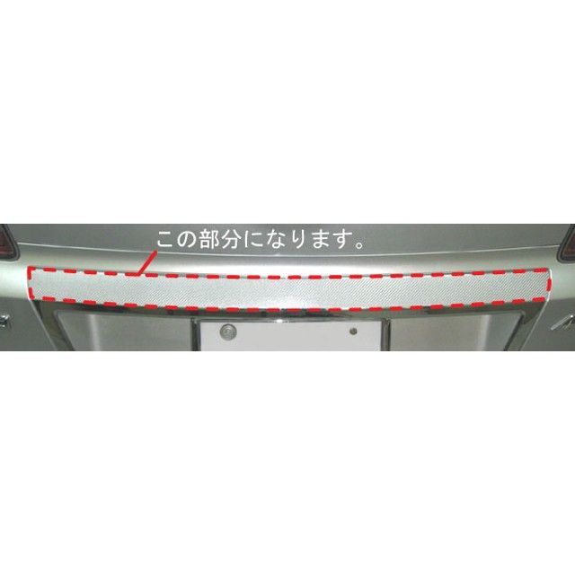 ハセプロ マツダ MPV LY3P MC後のみ（2008.1～対応） リアゲートハンドル シルバー CRGMA-1S