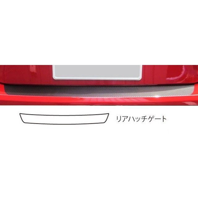 ハセプロ トヨタ 86 ZN6（2012.4～） リアハッチゲート ブラック CRHGT-3
