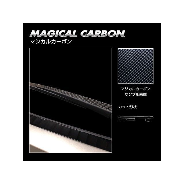 ハセプロ ミツビシ エクリプスクロスPHEV GL3W（2020.12～） リアワイパー ブラック CRWAM-11