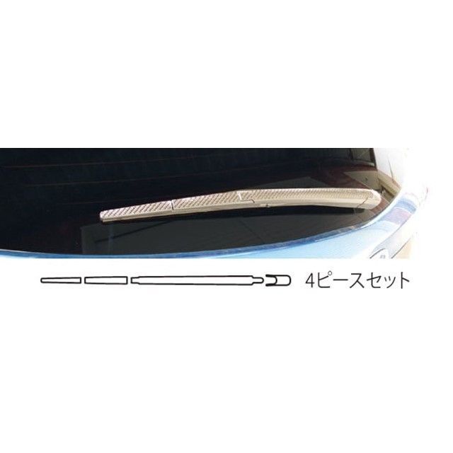 ハセプロ マツダ CX-5 ディーゼルDA-KE2/ガソリンDBA-KEE(2012.2~) リアワイパー シルバー CRWAMA-1S