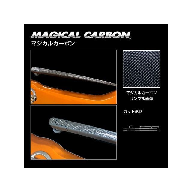 ハセプロ ニッサン キックス P15（2020.6～） リアワイパー ブラック CRWAN-12