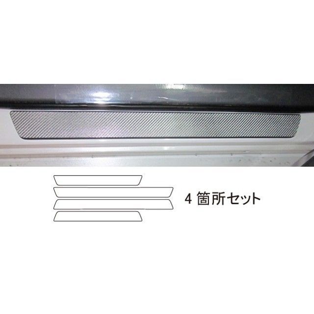 ハセプロ トヨタ プリウスアルファ ZVW40W/41W（2011.5～） スカッフプレート シルバー CSCPT-5S