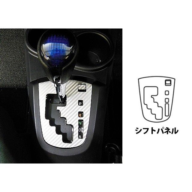 ハセプロ トヨタ アクア NHP10（2014/12～） シフトパネル ガンメタ CSPT-25GU