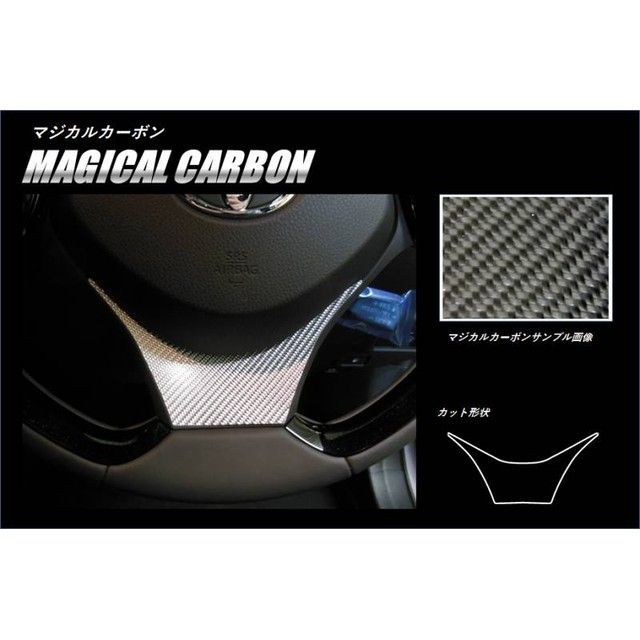 ハセプロ トヨタ C-HR ZYX10/NGX50（2016.12～） ステアリングパネル ガンメタ CSTPT-2GU
