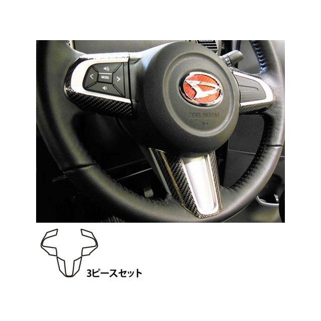 ハセプロ ダイハツ ウェイク LA700S/710S（2014.11～） ステアリングスイッチパネル シルバー CSWD-3S