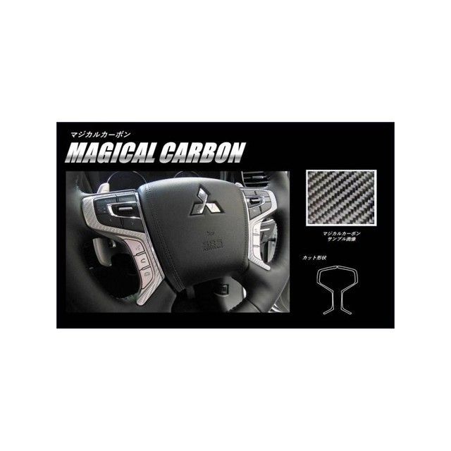 ハセプロ ミツビシ アウトランダーPHEV GG2・3W（15.7～）中・後期 デリカD：5 CV1W（2019.2～）※後期ディーゼル ステアリングスイッチパネル レッド CSWM-2R