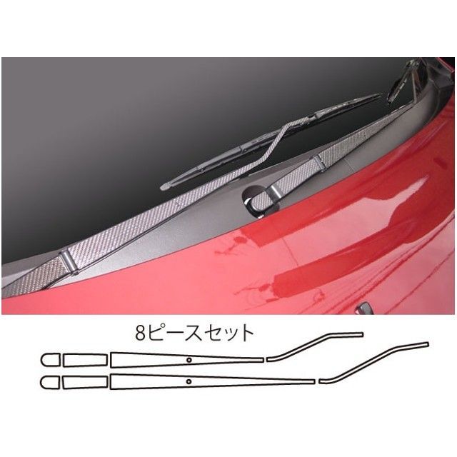 ハセプロ マツダ プレマシーCWEFW（2010.7～） ワイパーアーム シルバー CWAMA-2S