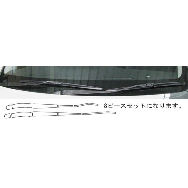 ハセプロ スバル レガシィツーリングワゴン BR9(2009.5~) ワイパーアーム シルバー CWAS-2S