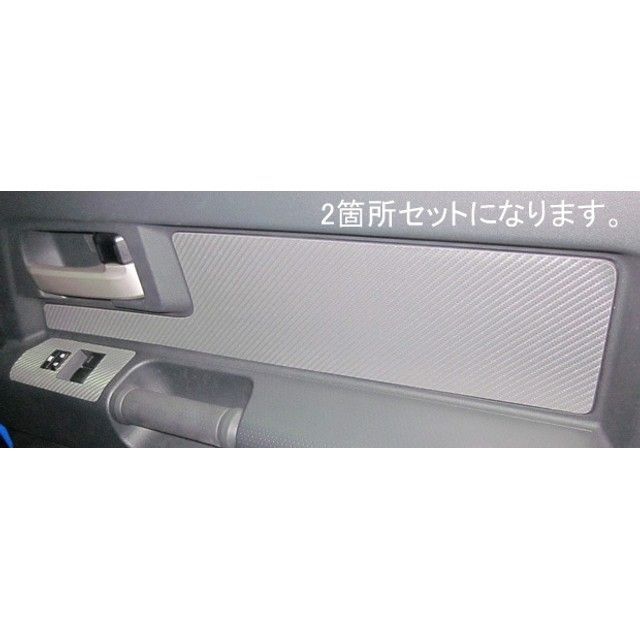 ハセプロ マジカルアートレザー トヨタFJクルーザーGSJ15W（2010.12～） ドアインナーパネル ブラック LC-DIPT4