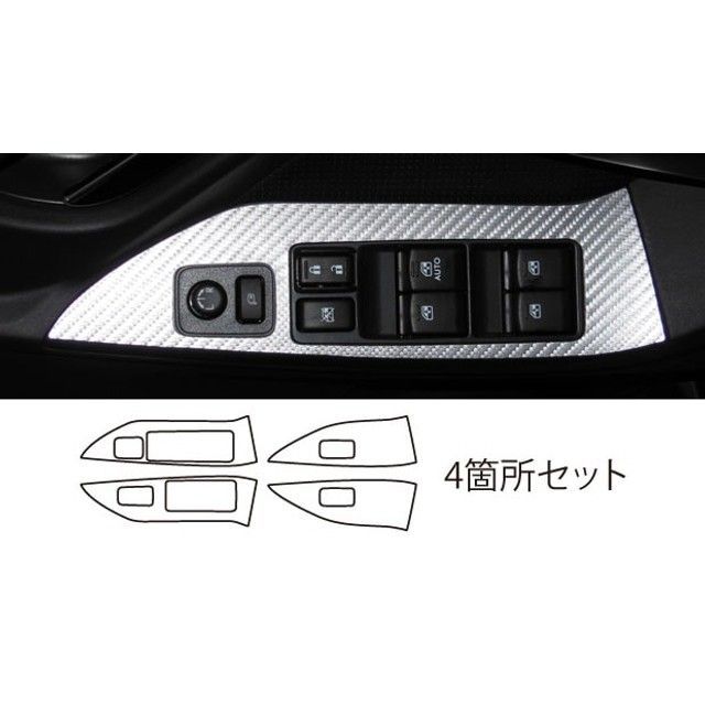 ハセプロ アートレザー スバル フォレスターSJG/SJ5（2012.11～） ドアスイッチパネル ブラック LC-DPS8