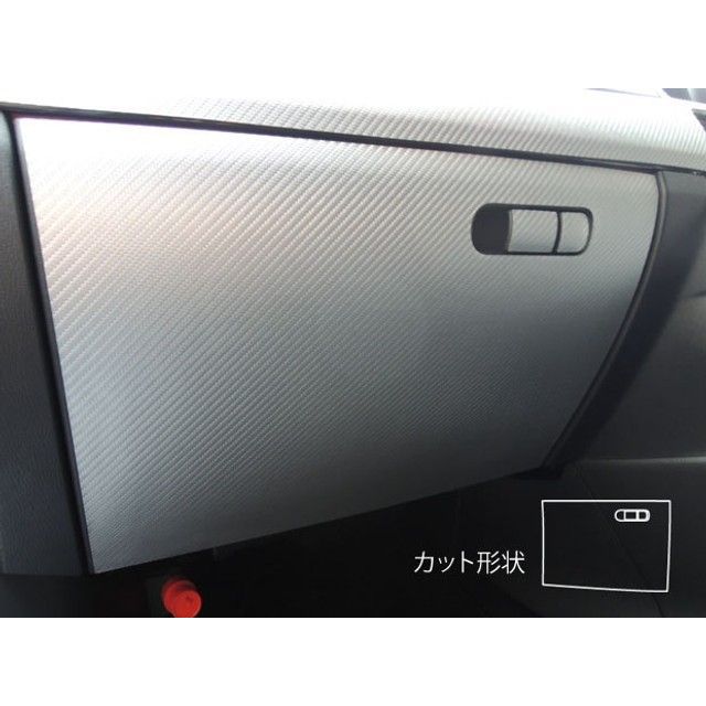 ハセプロ レザー マツダ CX-5 ディーゼルDA-KE2/ガソリンDBA-KEE（2012.2～） グローブBOX BK LC-GBMA3