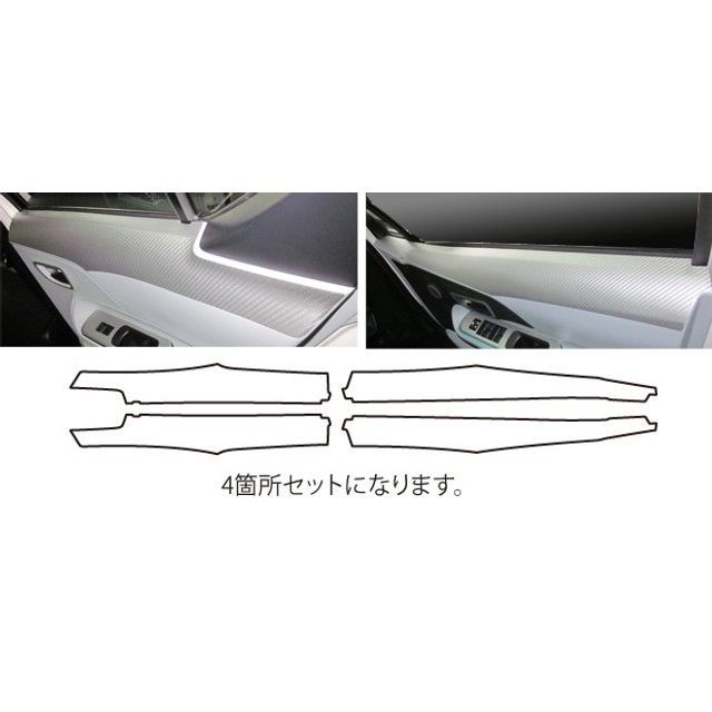 ハセプロ マジカルアートレザー トヨタ アクア NHP10（2011/12～） ドアインナーパネル ガンメタ LCGU-DIPT6