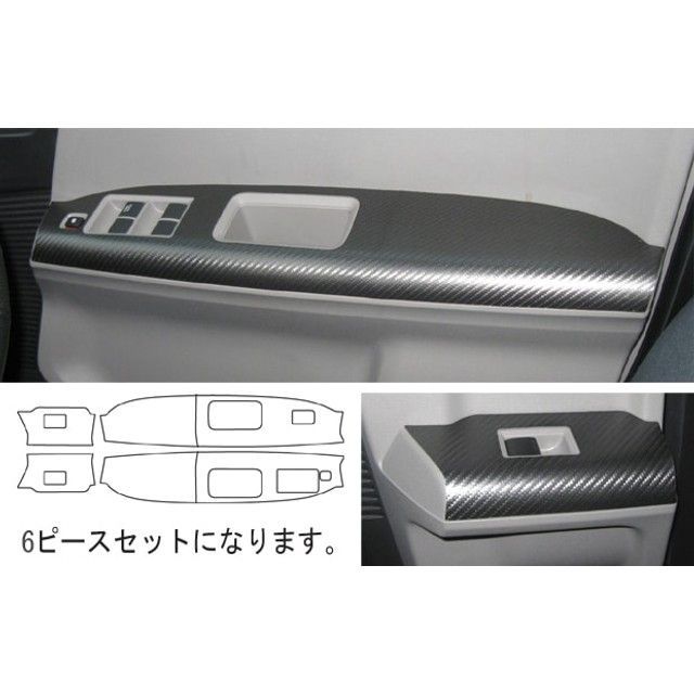 ハセプロ マジカルアートレザー ホンダフリードGB3・4(2008.5~2010.10)MC前 ドアスイッチパネル ガンメタ LCGU-DPH7