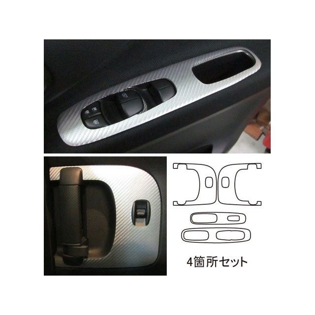 ハセプロ マジカルアートレザー ニッサン セレナC26（2010.11～） ドアスイッチパネル ガンメタ LCGU-DPN6
