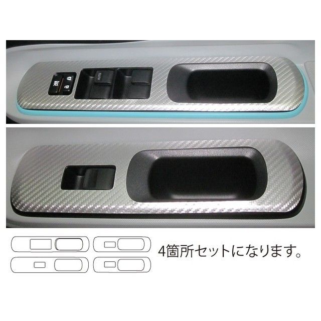 ハセプロ マジカルアートレザー トヨタ アクア NHP10（2011/12～） ドアスイッチパネル ガンメタ LCGU-DPT17